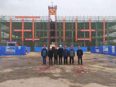 水电公司鄂州项目专职消防站综合楼工程顺利封顶